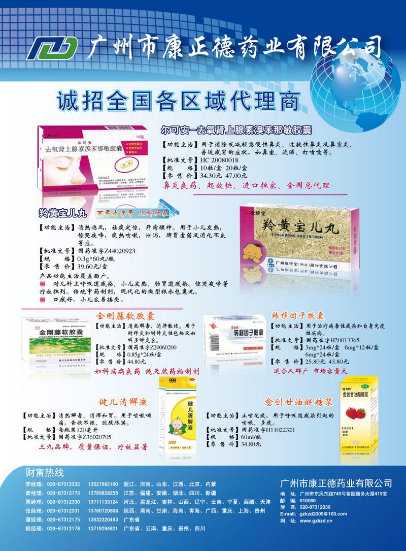河北食品代理市场分析