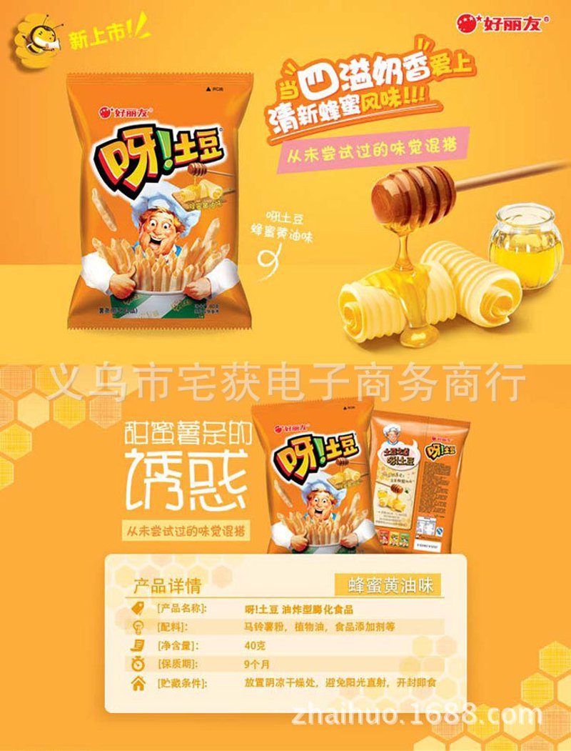 河北食品代理:打开市场的钥匙